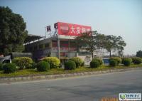 低價(jià)提供東莞消防工程出藍(lán)圖報(bào)建的公司[供應(yīng)]_其他二手設(shè)備轉(zhuǎn)讓_世界工廠網(wǎng)中國(guó)產(chǎn)品信息庫(kù)