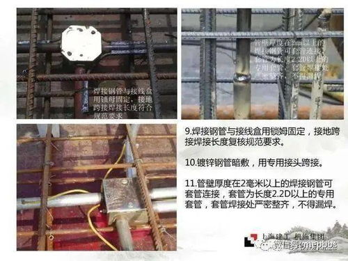 電氣工程 給排水工程 消防工程 通風(fēng)工程的施工要點,果斷收藏