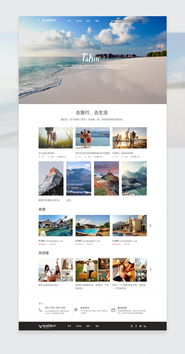 網頁與網站設計 從用戶體驗到技術實現
