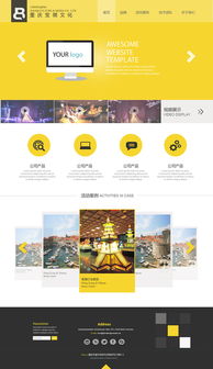 現代網頁界面設計 打造用戶體驗至上的網站設計