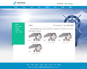 網(wǎng)站設(shè)計(jì) 創(chuàng)造卓越用戶體驗(yàn)的藝術(shù)與科學(xué)