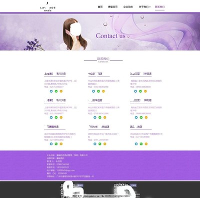 聯(lián)系我們 - 專業(yè)網(wǎng)頁(yè)與網(wǎng)站設(shè)計(jì)服務(wù)