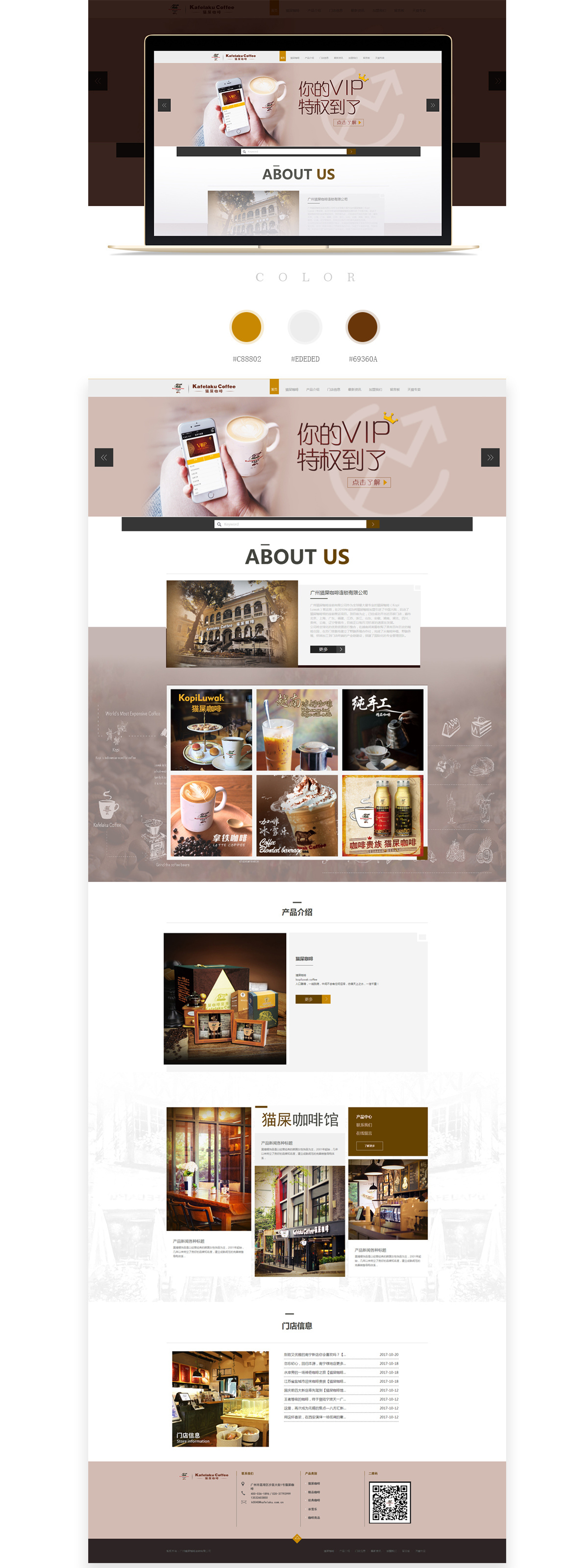 企業(yè)官方網(wǎng)站頁(yè)面設(shè)計(jì)的關(guān)鍵要素與最佳實(shí)踐