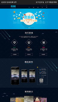 創(chuàng)意時(shí)尚公司企業(yè)網(wǎng)站設(shè)計(jì)素材下載