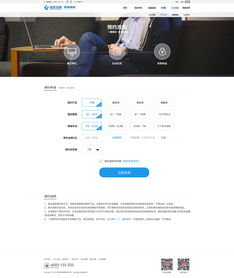 國(guó)美網(wǎng)頁(yè)與網(wǎng)站設(shè)計(jì) 美學(xué)與用戶體驗(yàn)的融合