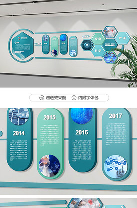 最新企業(yè)文化墻與官網(wǎng)設計模版 賦能品牌，凝聚人心