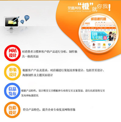 美妝日化誠信通店鋪托管優(yōu)化代運營策略 以銷量驅動的互利共贏模式