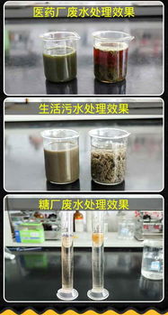復合聚合氯化鋁 振華凈水，您的專業凈水材料批發與銷售伙伴